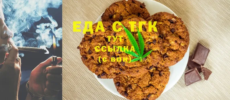 Canna-Cookies конопля  Каменногорск 